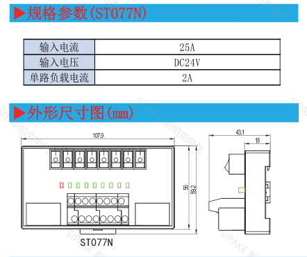 ST077N參數.png