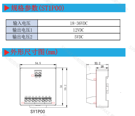 ST1P00參數.png