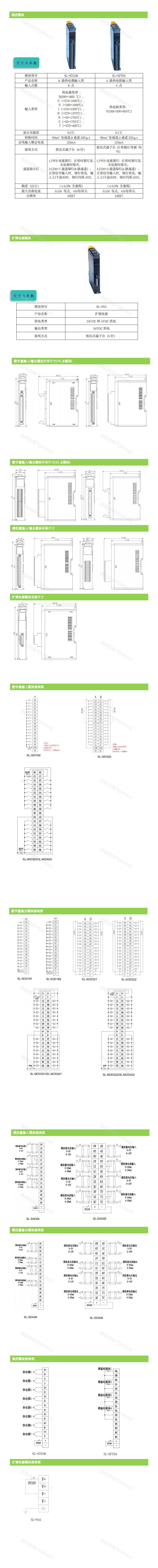 SPK產品(240822)2024.9.10_1725934679.png